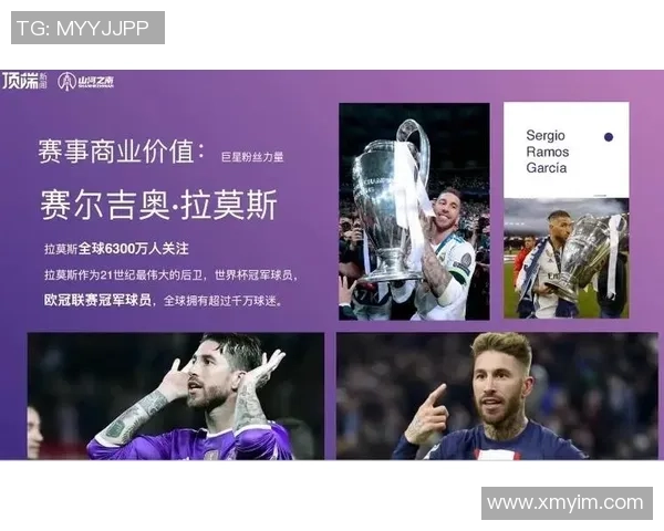 聚焦足球场上的2号球星 解读他的风采与独特影响力 聚焦足球场上的2号球星 解读他的风采与独特影响力